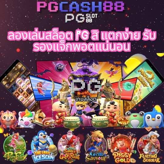betflix co